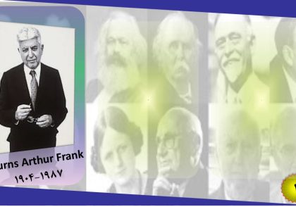 اقتصاددان - اقتصاددانان - آرتور فرانک برنز