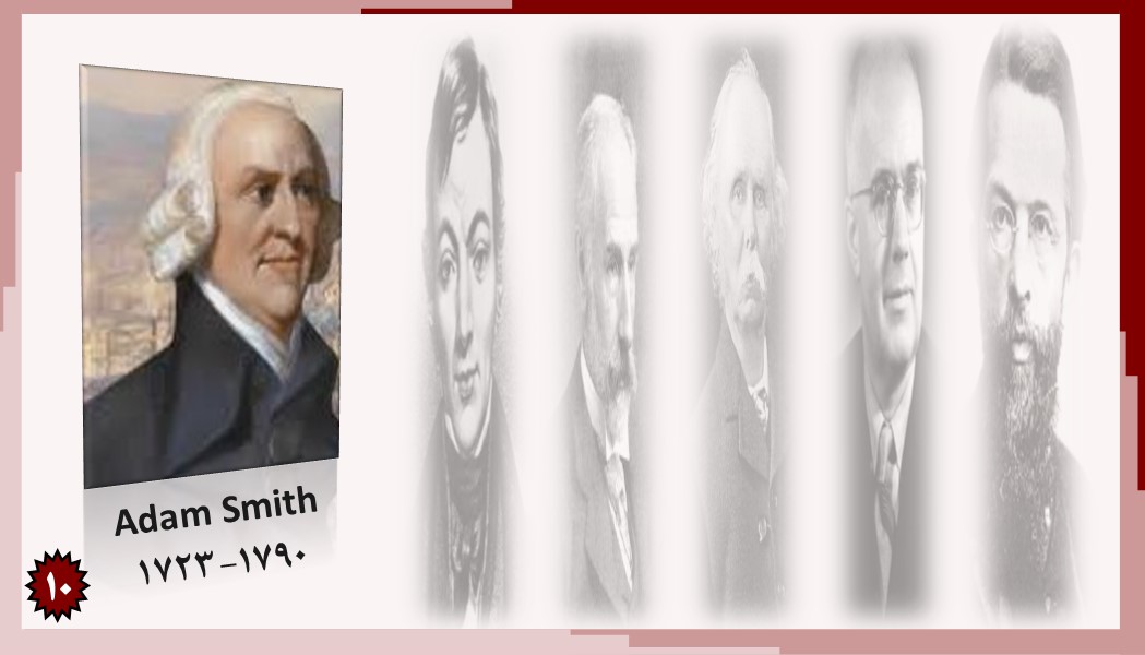 اقتصاددان - اقتصاددانان - آدام اسمیت